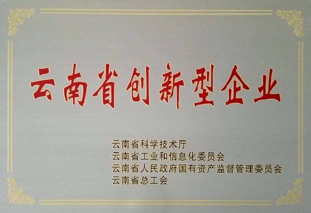 2017年獲得的榮譽(yù)證書